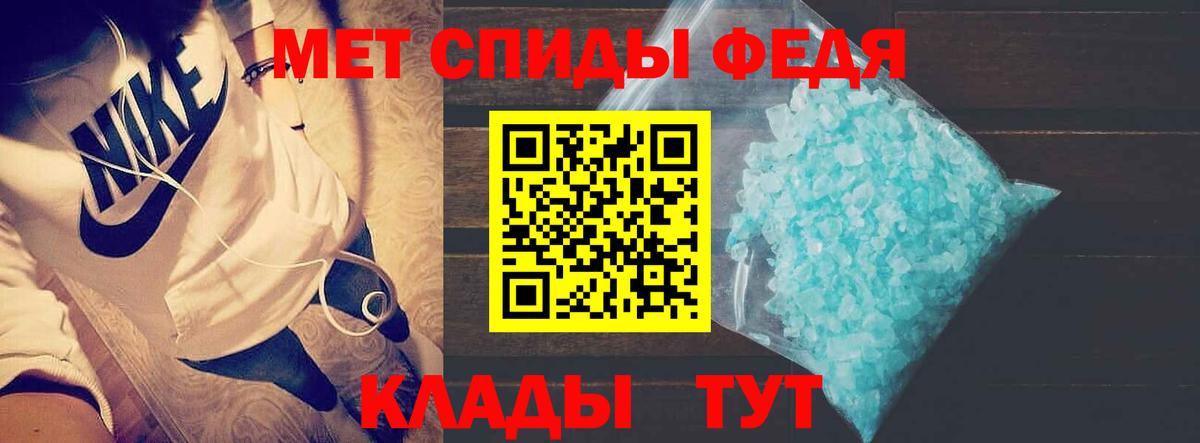 Amphetamine 97% Тамбов