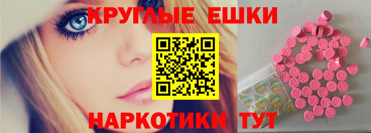 Ecstasy диски Тамбов