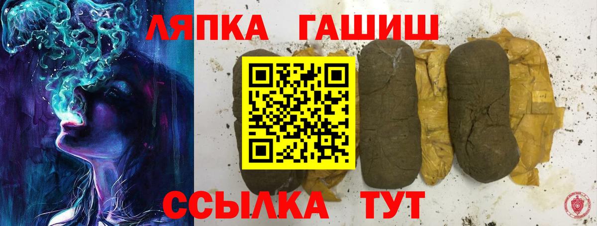 Лсд 25 Тамбов