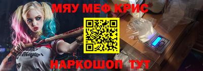 дживик Пушкино