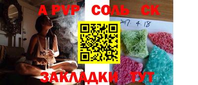скорость mdpv Пыть-Ях