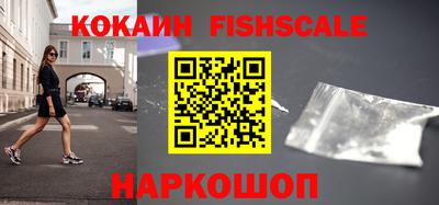 дживик Пушкино