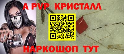 скорость mdpv Пыть-Ях
