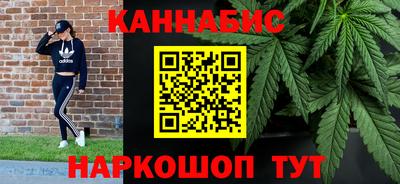 сатива Рязань
