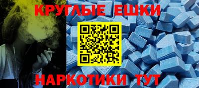 дживик Пушкино