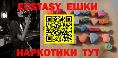 дживик Пушкино