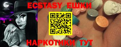 ешки Пугачёв