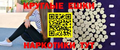 ешки Пугачёв