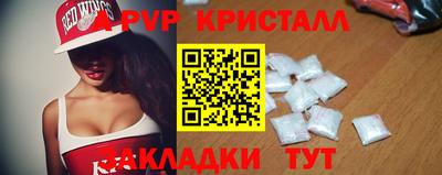 скорость mdpv Пыть-Ях