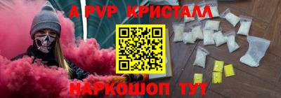 ешки Пугачёв
