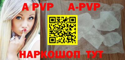 скорость mdpv Пыть-Ях