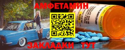 ешки Пугачёв