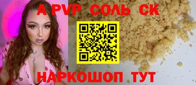 скорость mdpv Пыть-Ях
