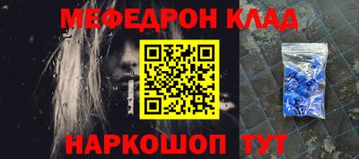 метадон Рузаевка