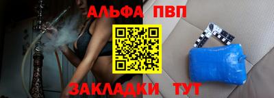 скорость mdpv Пыть-Ях
