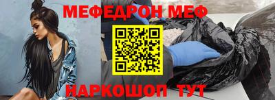 метадон Рузаевка