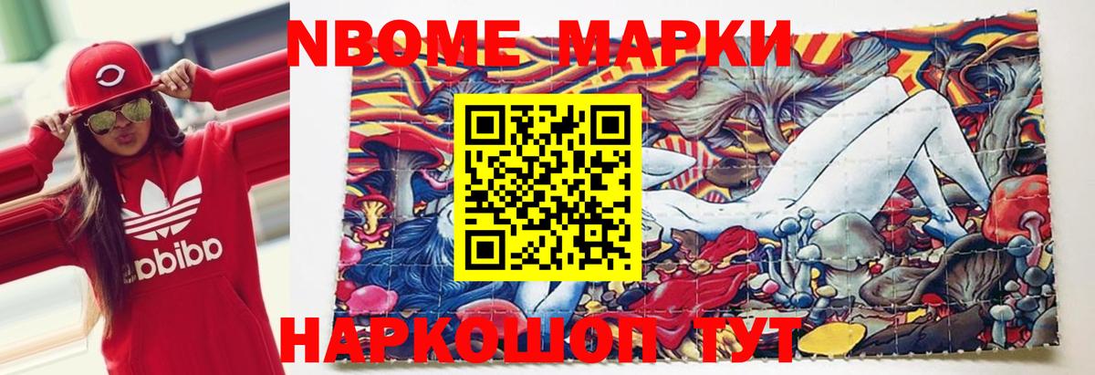 Тамбов  ЛСД экстази кислота  Вход с VPN  Лсд 25 экстази ecstasy 