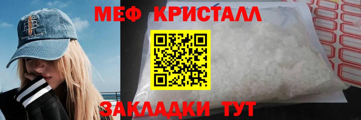 ГАШ  Cocaine  Тамбов  НБОМе  МАРИХУАНА  Вход с VPN  Альфа ПВП СОЛЬ кристаллы  Codein  ТГК  Мефедрон кристаллы 