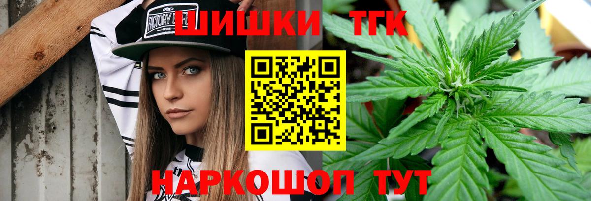Шишки марихуана VHQ  Марихуана гибрид  Тамбов  Вход с VPN 